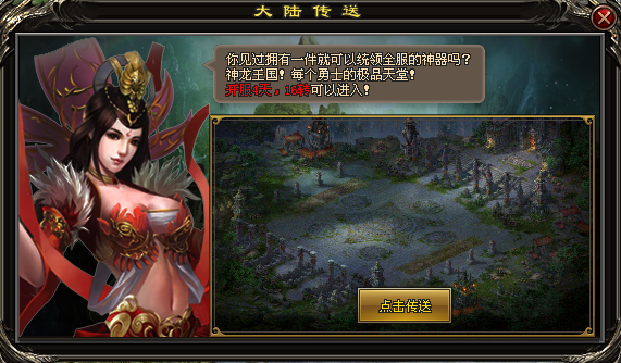 【首战首区】荒古武神单职业：无限升级、死磕转生、击杀BOSS拿真充！