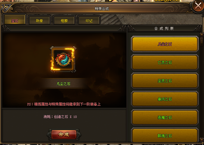 万古神途 | 多职业【龙武传说】