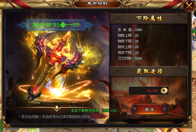 热门版本推荐 | 九天封神