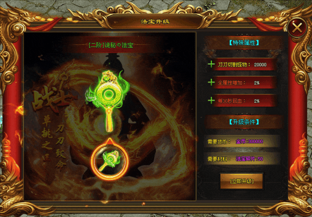 《诡秘之主》火爆上线,刀刀切割、爆率全开 《诡秘之主》火爆上线,刀刀切割、爆率全开