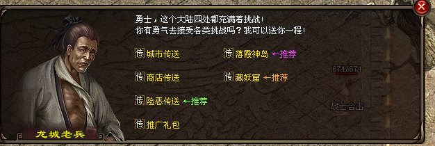 热门版本推荐 | 月牙合击
