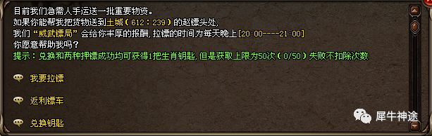 《扬帆1区》首站首区，全新改版，优化专属，属性更加合理。