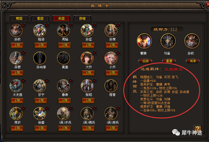 《扬帆1区》首站首区，全新改版，优化专属，属性更加合理。
