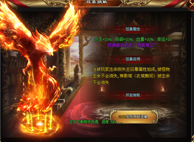 热门版本推荐 | 九天封神