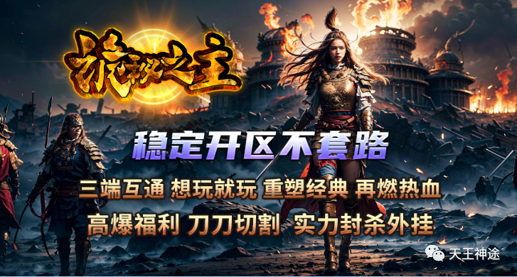 《诡秘之主》火爆上线,刀刀切割、爆率全开 《诡秘之主》火爆上线,刀刀切割、爆率全开