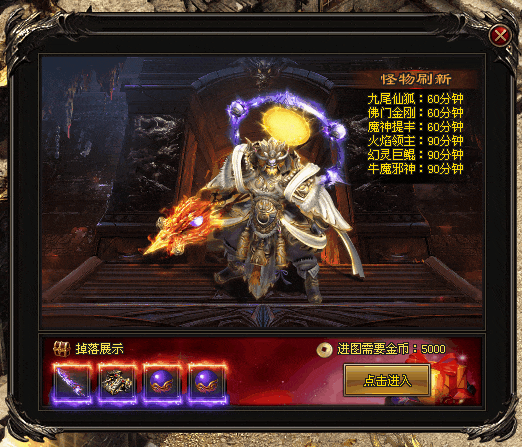 【荒古武神】特殊装备全靠打，勇闯BOSS之家，高级辅装获取不用愁！