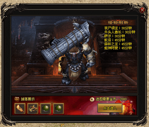 【荒古武神】特殊装备全靠打，勇闯BOSS之家，高级辅装获取不用愁！