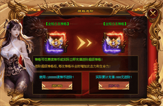 《诡秘之主》火爆上线,刀刀切割、爆率全开 《诡秘之主》火爆上线,刀刀切割、爆率全开