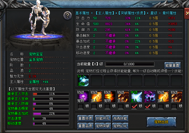 热门版本推荐 | 龙门大魔神