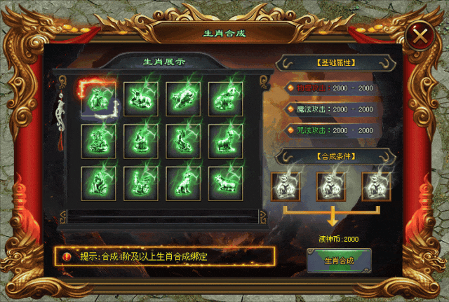 《诡秘之主》火爆上线,刀刀切割、爆率全开 《诡秘之主》火爆上线,刀刀切割、爆率全开