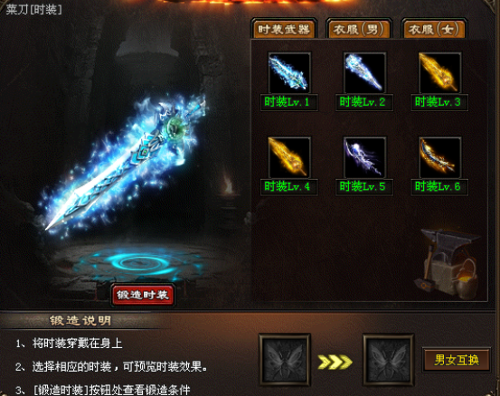 热门版本推荐 | 燃火战魂