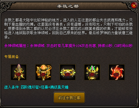 斗罗大陆！要想同等装备下更胜一筹？有些BUFF你不得不去争取！
