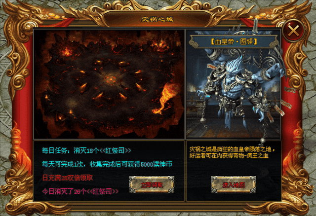 《诡秘之主》火爆上线,刀刀切割、爆率全开 《诡秘之主》火爆上线,刀刀切割、爆率全开