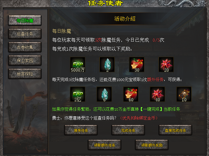 玩老猫神途，让高中低消费玩家都能获得良好的娱乐体验！