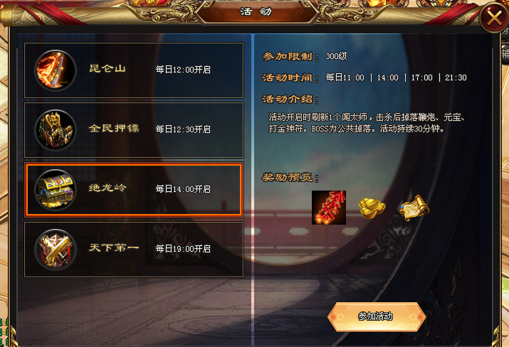 热门版本推荐 | 九天封神