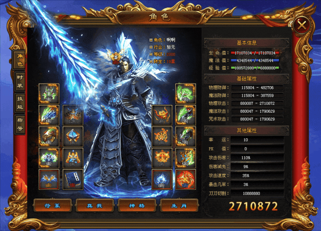 《诡秘之主》火爆上线,刀刀切割、爆率全开 《诡秘之主》火爆上线,刀刀切割、爆率全开