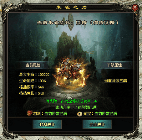 【荒古武神】特殊装备全靠打,勇闯BOSS之家,高级辅装获取不用愁! 【荒古武神】特殊装备全靠打,勇闯BOSS之家,高级辅装获取不用愁!