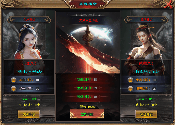 热门版本推荐 | 花和尚