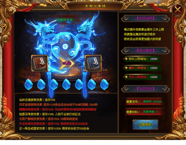 《诡秘之主》火爆上线,刀刀切割、爆率全开 《诡秘之主》火爆上线,刀刀切割、爆率全开