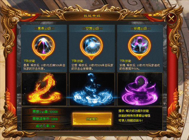 《诡秘之主》火爆上线,刀刀切割、爆率全开 《诡秘之主》火爆上线,刀刀切割、爆率全开