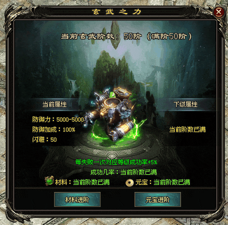 【荒古武神】特殊装备全靠打,勇闯BOSS之家,高级辅装获取不用愁! 【荒古武神】特殊装备全靠打,勇闯BOSS之家,高级辅装获取不用愁!