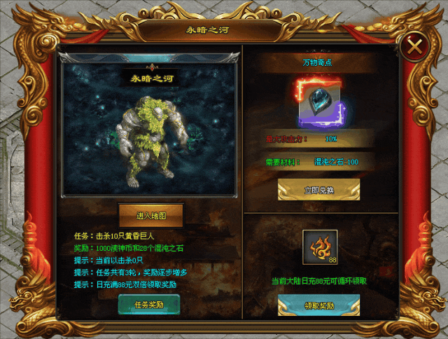 《诡秘之主》火爆上线,刀刀切割、爆率全开 《诡秘之主》火爆上线,刀刀切割、爆率全开