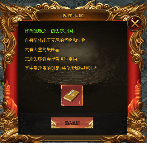 《诡秘之主》火爆上线,刀刀切割、爆率全开 《诡秘之主》火爆上线,刀刀切割、爆率全开