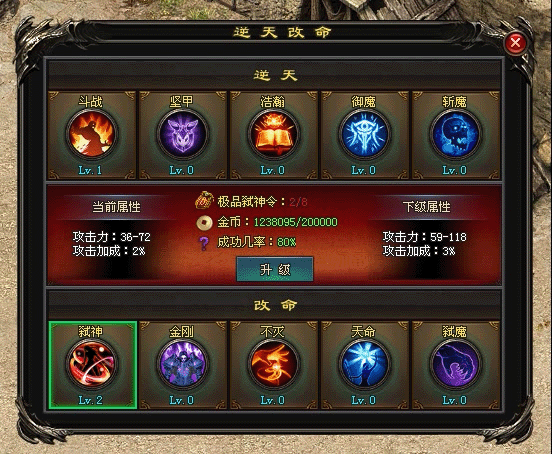 新版预告 | 上线满攻速、真·一秒五刀！直击灵魂的快感！真·装备全爆！高阶装备能融合能进阶、低消费大激情、全新特色装备系统！