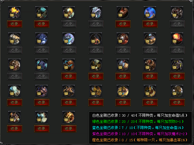 热门版本推荐 | 龙门大魔神