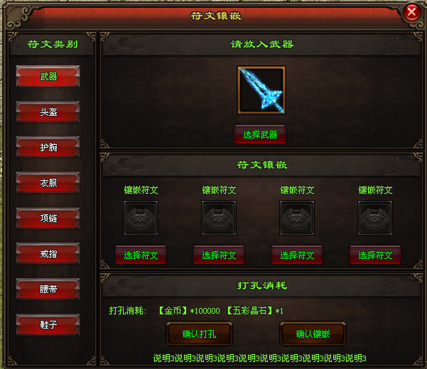 星河神途 | 多职业【辰龙九职业】 星河神途 | 多职业【辰龙九职业】