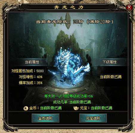 【荒古武神】特殊装备全靠打,勇闯BOSS之家,高级辅装获取不用愁! 【荒古武神】特殊装备全靠打,勇闯BOSS之家,高级辅装获取不用愁!
