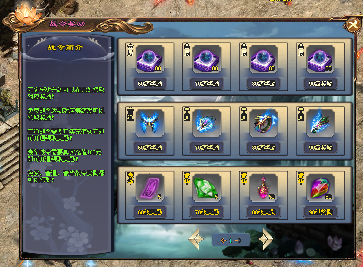 全新品牌大服【神力无敌专属】主打倍功专属神力