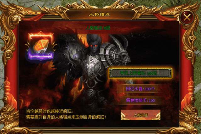 《诡秘之主》火爆上线,刀刀切割、爆率全开 《诡秘之主》火爆上线,刀刀切割、爆率全开