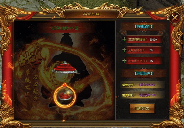 《诡秘之主》火爆上线,刀刀切割、爆率全开 《诡秘之主》火爆上线,刀刀切割、爆率全开