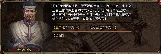 热门版本推荐 | 疯狂万人神途