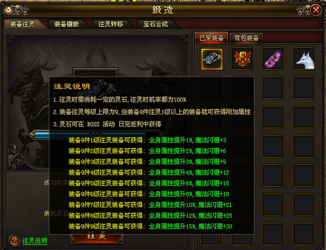 万古神途 | 多职业【龙武传说】