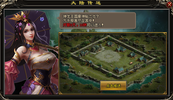 【首战首区】荒古武神单职业：无限升级、死磕转生、击杀BOSS拿真充！