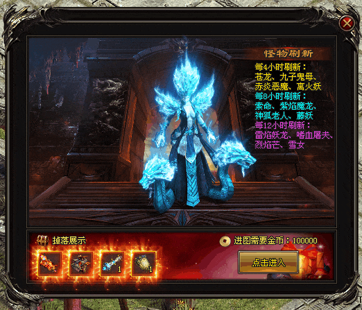 【荒古武神】特殊装备全靠打,勇闯BOSS之家,高级辅装获取不用愁! 【荒古武神】特殊装备全靠打,勇闯BOSS之家,高级辅装获取不用愁!