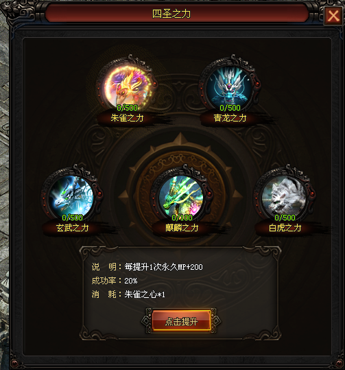 新月神途丨微变《永夜君王》--首站首区--游戏可玩性高，散人土豪都能发展