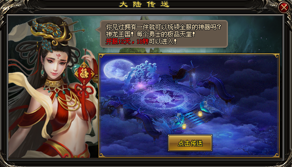 【首战首区】荒古武神单职业：无限升级、死磕转生、击杀BOSS拿真充！