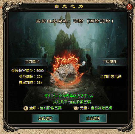【荒古武神】特殊装备全靠打,勇闯BOSS之家,高级辅装获取不用愁! 【荒古武神】特殊装备全靠打,勇闯BOSS之家,高级辅装获取不用愁!