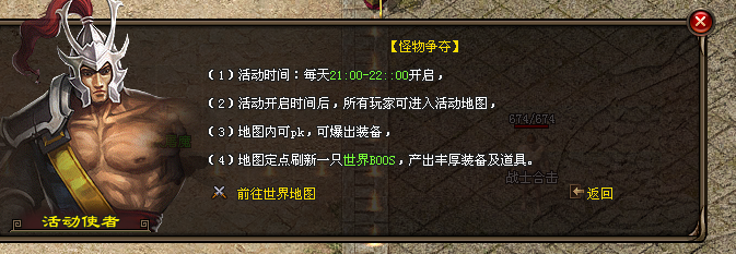 热门版本推荐 | 月牙合击